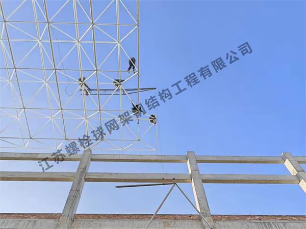 徐州网架加工厂家